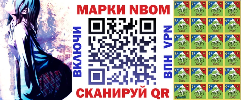Наркотические марки 1,5мг  где продают   Волгодонск 