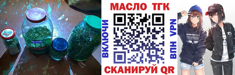 купить сайты Волгодонск ТГК концентрат