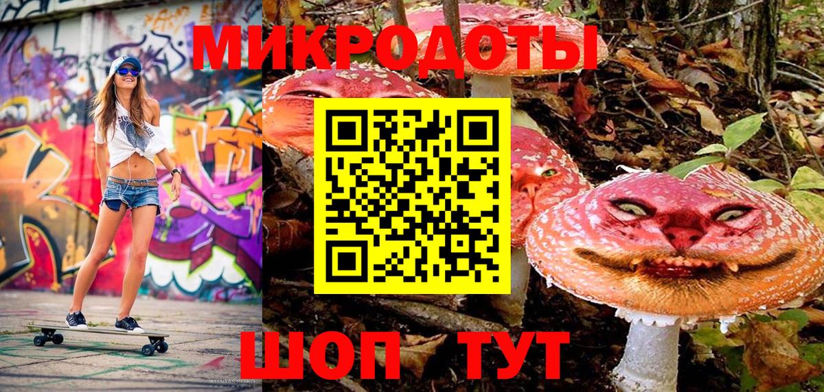Псилоцибиновые грибы MAGIC MUSHROOMS Волгодонск