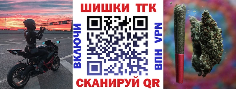 Бошки Шишки White Widow  это официальный сайт  Волгодонск  blacksprut сайт 