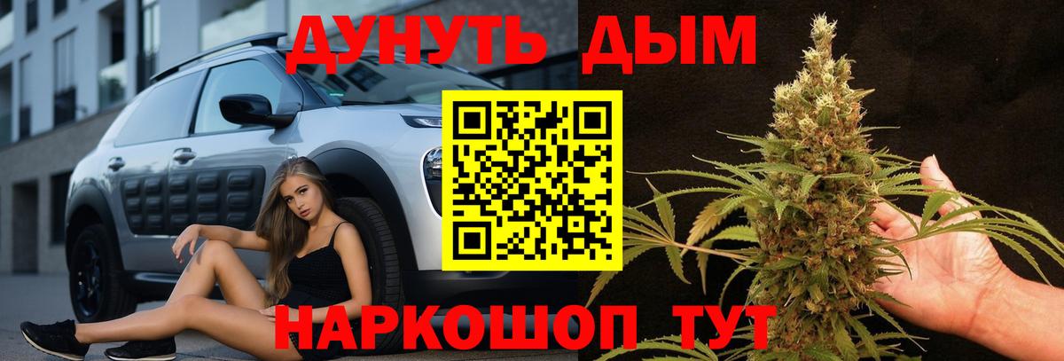 Бошки марихуана LSD WEED  Вход с VPN  Каннабис AK-47  Волгодонск  Марихуана THC 21% 